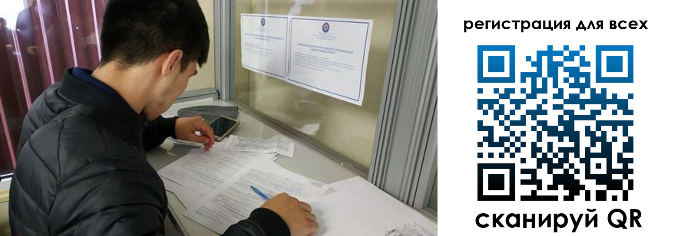 временная регистрация в Валдае