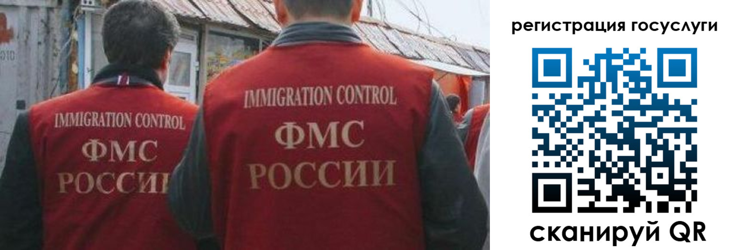 прописка поиск в Валдае