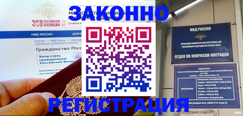 найти адрес прописки в Валдае