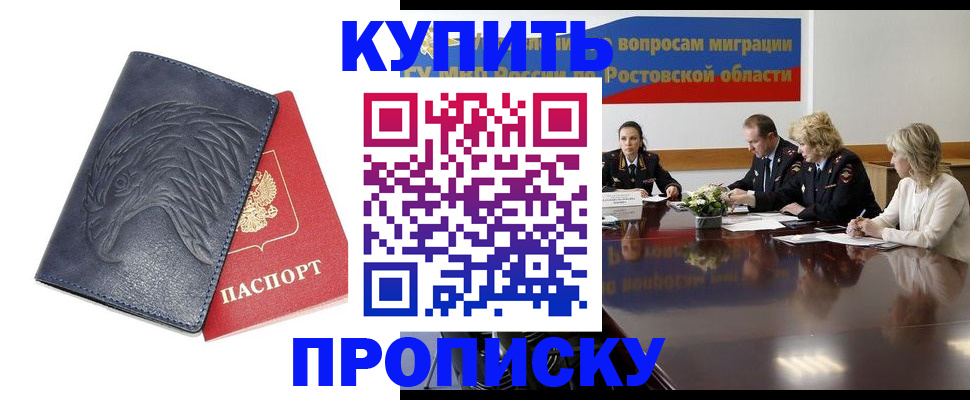 временная регистрация госуслуги в Валдае