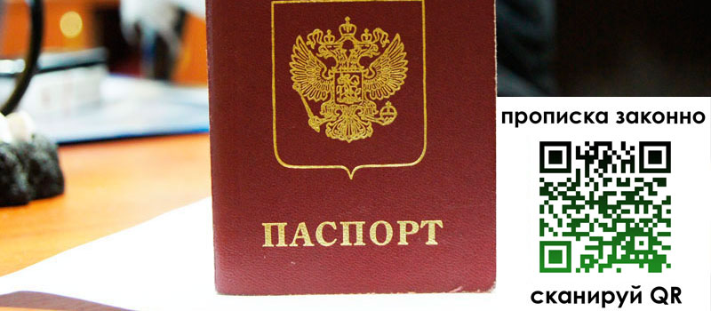 регистрация в Валдае регистрация в Валдае